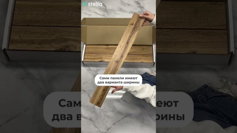 Новинка: Стеновые 3D панели МДФ.