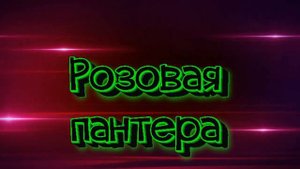 Популярные звуковые эффекты для монтажа