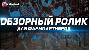 Обзор на холодильную камеру. Обзорный ролик. Съемка роликов. Продакшн ТЕХНОКАДР