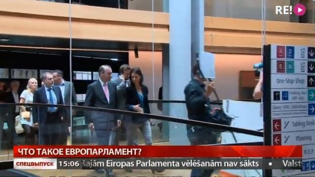 Что такое Европарламент?