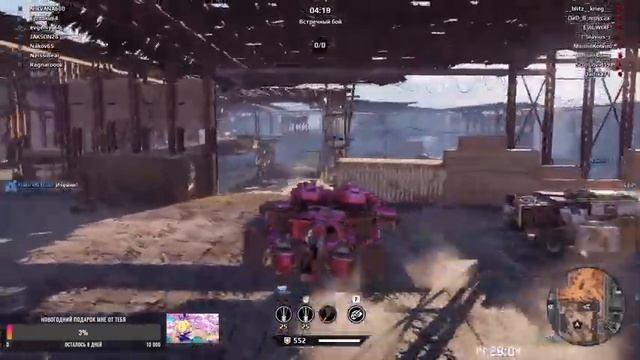 ?делаем ЗАДАНКИ сезона?зачем удалила КЛАН?[Crossout]? смотреть онлайн