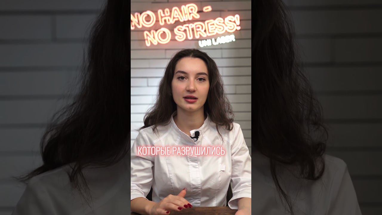 Эффективное удаление волос навсегда -- лазерная эпиляция александритовым лазером! | #shorts