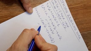 ФОРМУЛЫ ДВОЙНОГО УГЛА