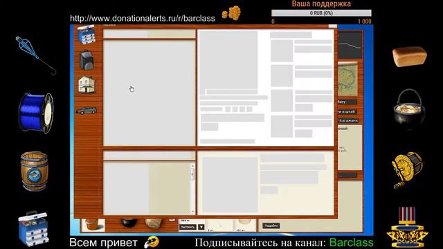 Отвар удачи Синец РР3 99 смотреть онлайн