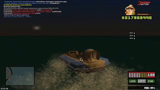 Играем в самп на сервере! смотреть онлайн