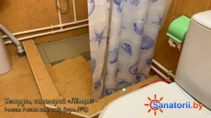 Санаторий Лётцы - 1-мест 1-комн кинг сайз (корп. №2), Санатории Беларуси