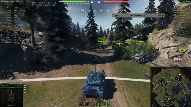 Раз, два и ты в ангаре(Bat.-Châtillon Bourrasque)