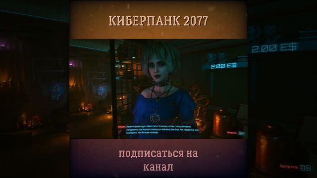 Cyberpunk 2077 Какой он Город ГРЕХОВ?