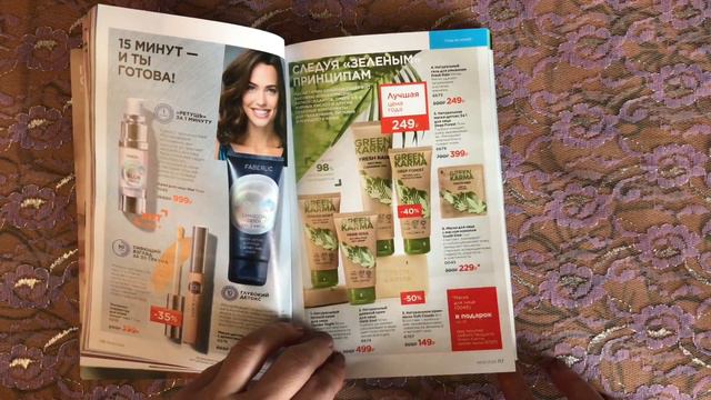 Фаберлик04/2024 листаем Каталог🌷обзор новинок🌸#faberlik#листаем#каталог смотреть онлайн