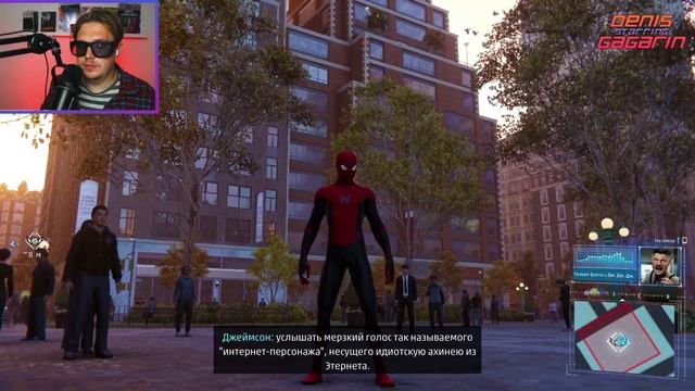 DLC 3 СЕРЕБРЯНЫЙ ЛУЧ - Marvel's Spider-Man "Город, который никогда не спит" #18 смотреть онлайн