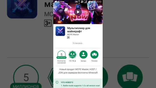 Как играть с другими игроками по сетке в Minecraft смотреть онлайн