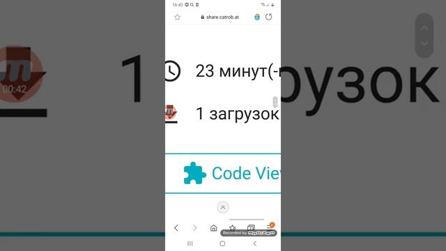 Как скачать мою и другие игры смотреть онлайн