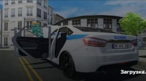 КАК СДЕЛАТЬ ЦВЕТНОЙ НИК В ИГРЕ RUSSIAN CAR SIMULATOR?