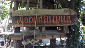 Город Кубанских Мастеров в Кабардинке
