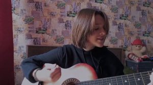 АСКОРБИНКА - Мальчики и девочки (cover) ~GuitarChild~