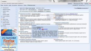 Как пользоваться FTP на UCOZ
