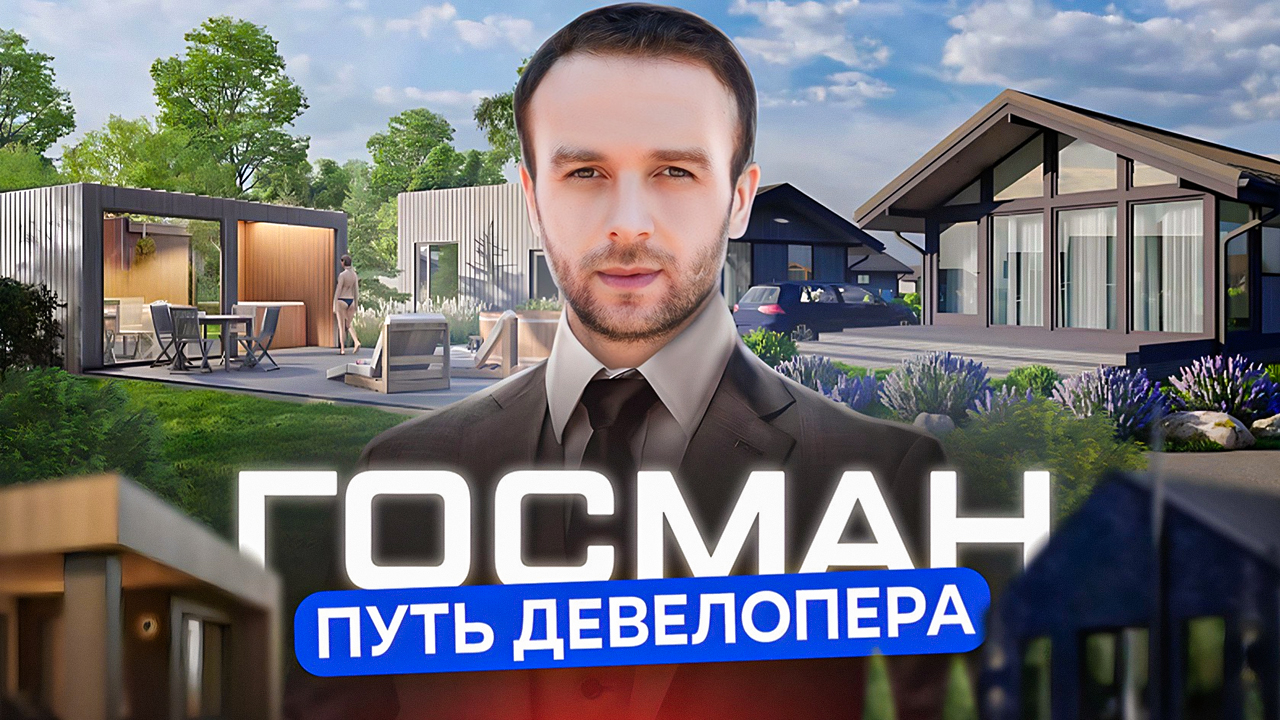 От долгов в 100 млн до миллиардной компании