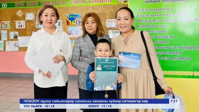 САҤА КҮН 03.05.2023 (АСОШ 1 ОЛИМПИАДАТА) смотреть онлайн