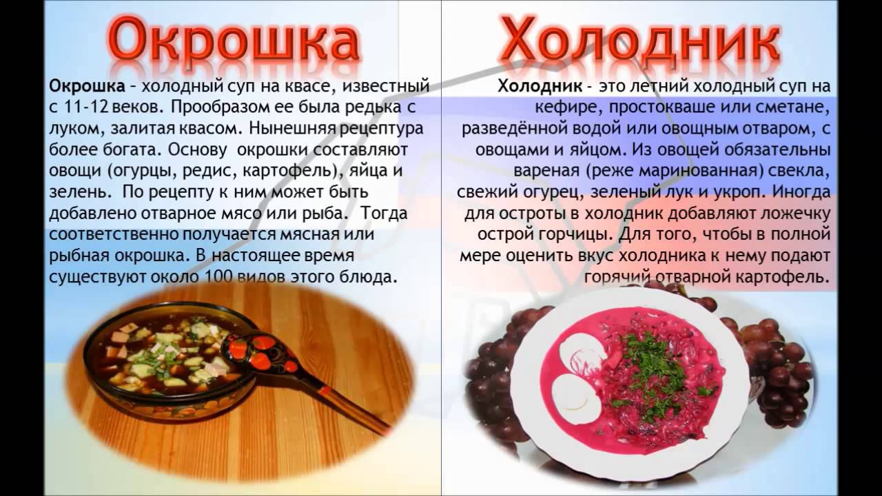 Сравнительная кулинария