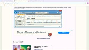 Создание и подключение к базе данных MySQL на PHP Д338