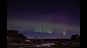 13 03 2022 Северное сияние, д. Дуброво (вариант 2)