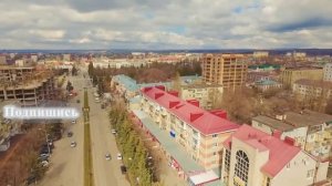 Черкесск с высоты. Город или село? #17