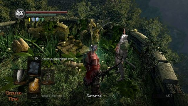 Dark Souls - PTDE #47 Прохождение (Драконоборец)