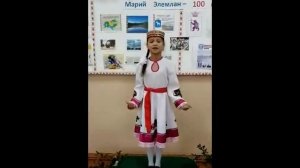 Матвеева Арина, 9 лет, 3 класс ГБОУ РМЭ «Новоторъяльская школа – интернат»