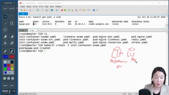 [따배쿠] 5-3, 4. 쿠버네티스 Pod - init container & infra container смотреть онлайн