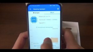 Honor 9x Глобальная версия. Хонор 9х обзор, распаковка, камера, тест антуту