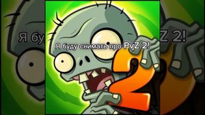 Моё первое видео