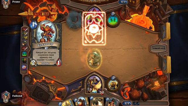 Hearthstone начинаем собирать пала! смотреть онлайн