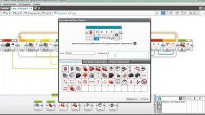Как найти перекресток. Программирование Lego Maindstorms EV3