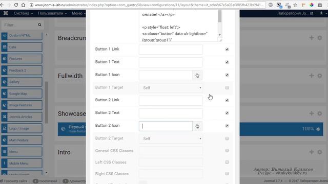 /06/ Оформляем блок с картинкой, описанием и кнопками смотреть онлайн