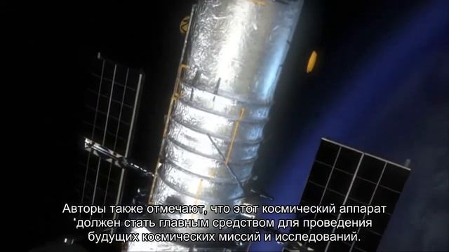 Китай планирует создать сверхбольшой космический корабль
