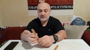 Массажная палочка Бриз