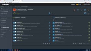 Мой новый хостинг. Сервер раст на хостинге ALKAD. Тестим хостинг Alkad.(2018)