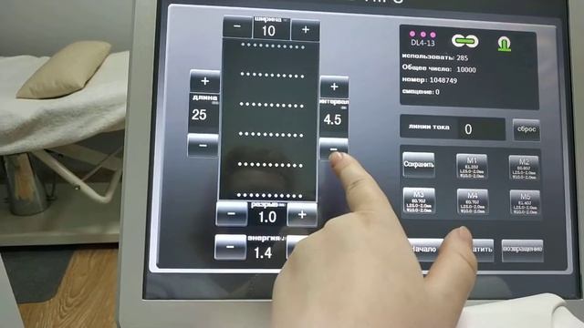 SMAS Лифтинг на аппарате HIFU 3D. Студия "Пигмент" смотреть онлайн