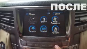 Краткий обзор штатной навигации в авто Lexus LX570 US 2008 GEN-5 HDD