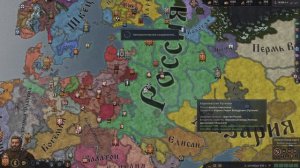 Crusader kings 3 - прохождение за Рюрика, pt7