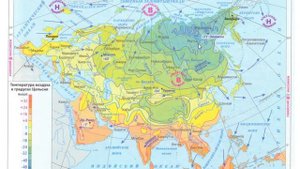 Подготовка к ОГЭ по географии. Вопрос 3. Физическая география России.