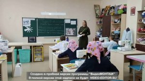 Урок швейного дела.mp4