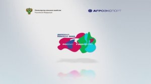 Деловая миссия российских компаний-экспортеров продукции АПК в Узбекистан