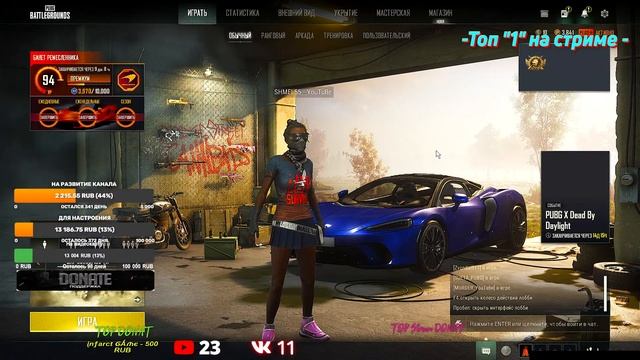 Выходные начались?5 лет с вами .928 стрим? смотреть онлайн