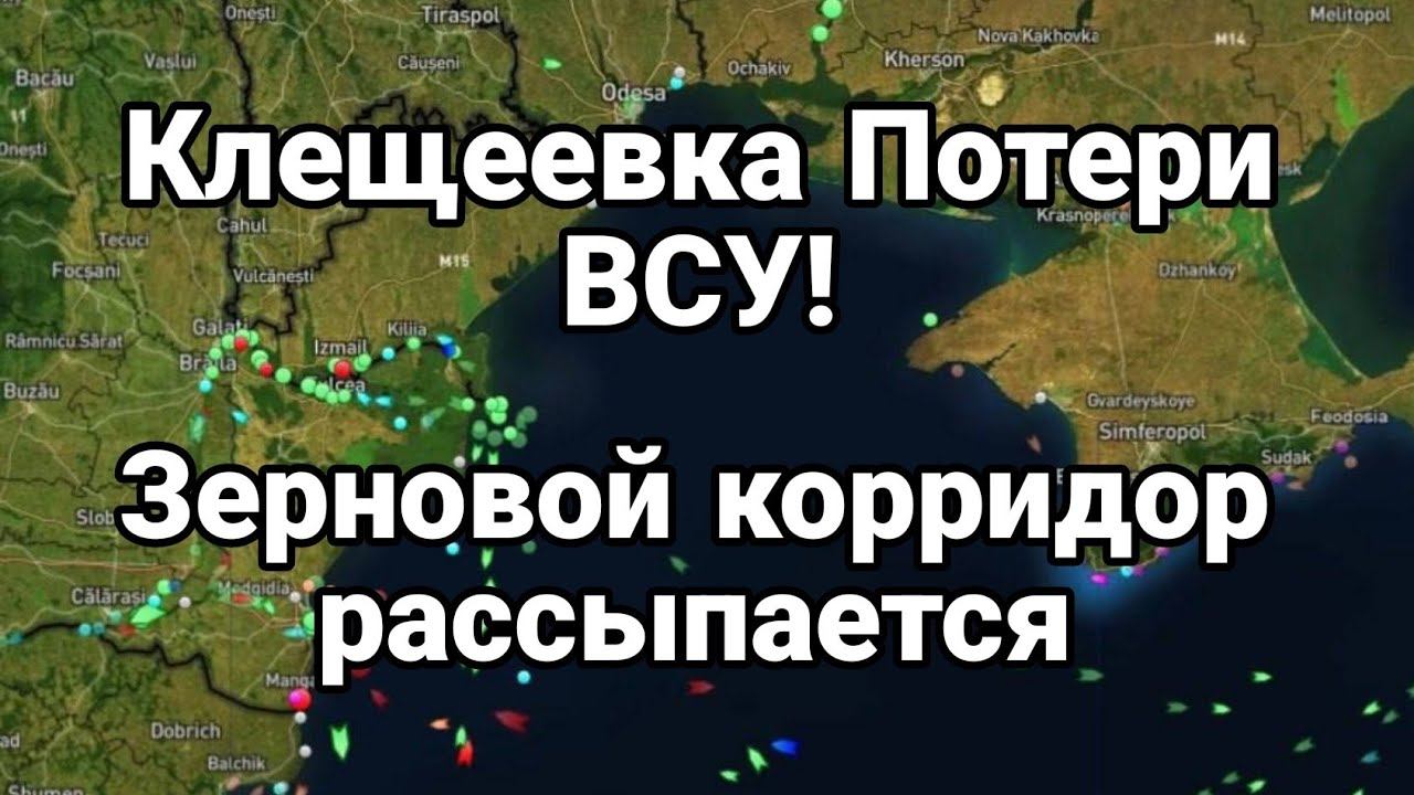 Клещеевка ЗЕРН0В0Й К0РРИД0Р РАССЫПАЛСЯ