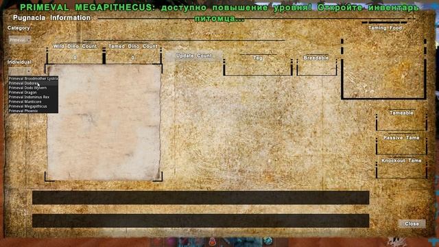 КОРОЛЕВА И ФЕНИКС - ARK Survival Pugnacia Dinos #18 смотреть онлайн