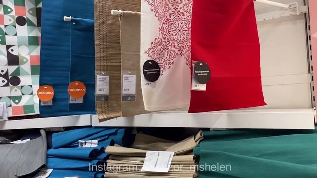 ✅Икеа. НАКОНЕЦ-ТО РАСПРОДАЖА НАЧАЛО ЗИМА 2020-2021 ЦЕНЫ IKEA FAMILY ОБЗОР ПОЛОЧЕК МНОГО ПОСУДЫ
