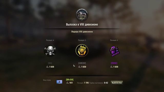 Покатушки в World of Tanks. Укреп игры ОТ Wargaming! смотреть онлайн