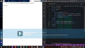 ПОЧЕМУ КОДЫ НЕ ПОЯВЛЯЮТСЯ В БРАУЗЕРЕ|VSCODE|