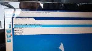 Как убрать ошибку "спиральку" на Форд Мондео 3, 2.0 Tdci